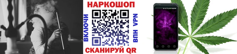 Продажа наркотиков Краснодар COCAIN МЕФ Героин СОЛЬ Каннабис Вейп ТГК ГАШ