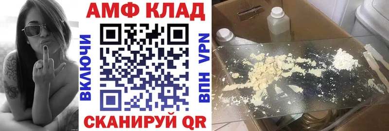 Amphetamine 98% Краснодар