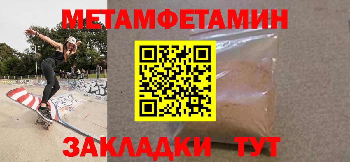 Амфетамин VHQ Краснодар