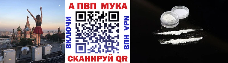 А ПВП СК  что такое наркотик  Краснодар 