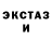 Первитин кристалл Kalopusia