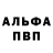 Кетамин VHQ Nikolay Kasyanenko