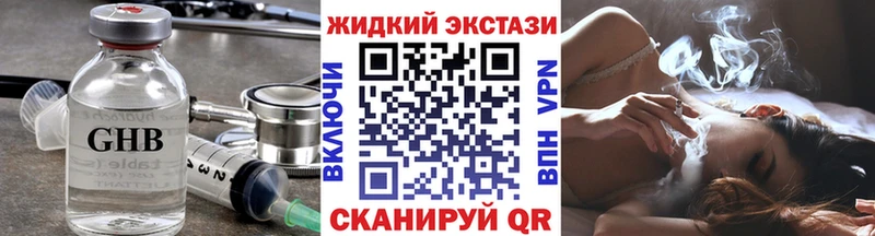 цена наркотик  Краснодар  Бутират вода 