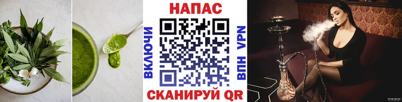 Печенье с ТГК конопля  Краснодар 