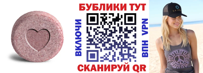 darknet как зайти  Краснодар  ЭКСТАЗИ диски 