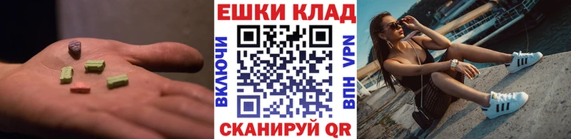 Экстази 280мг Краснодар