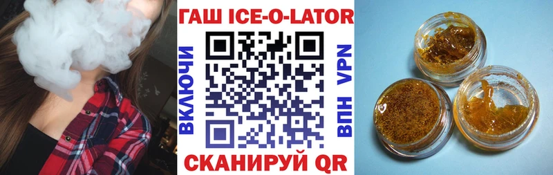 закладки  Краснодар  Гашиш 40% ТГК 