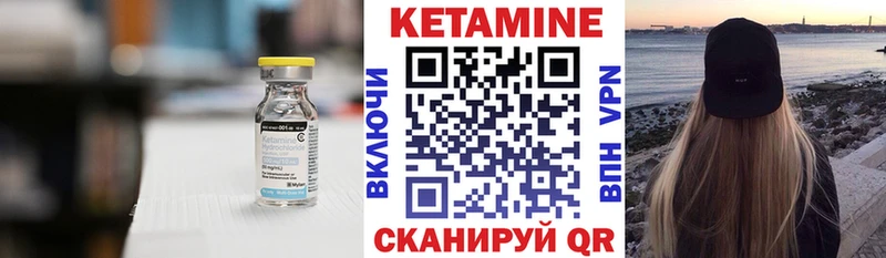 маркетплейс клад  где купить наркоту  Краснодар  Кетамин VHQ 