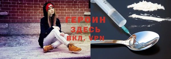 герыч Абдулино