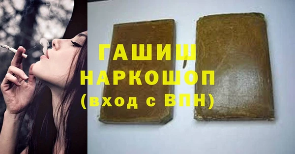 круглые Абаза