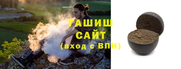 герыч Абдулино