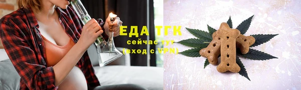 круглые Абаза