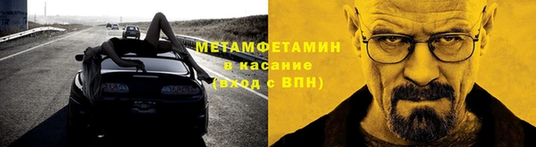 круглые Абаза