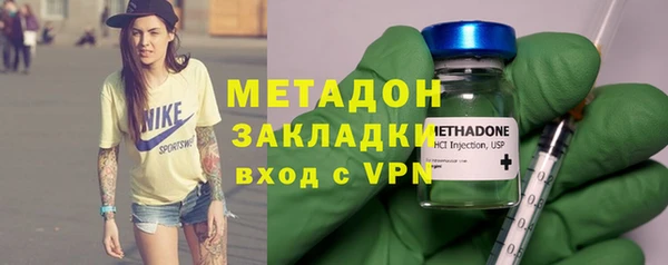 герыч Абдулино