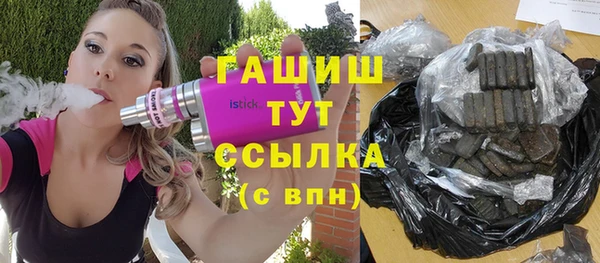 круглые Абаза