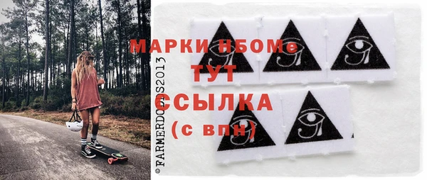 круглые Абаза