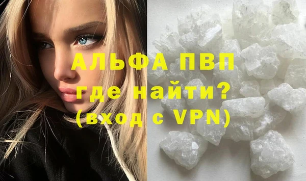 герыч Абдулино