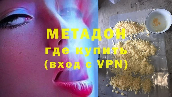 герыч Абдулино