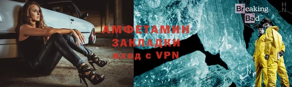 альфа пвп VHQ Алзамай