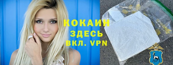 круглые Абаза