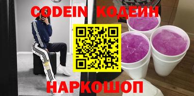бутират Комсомольск-на-Амуре