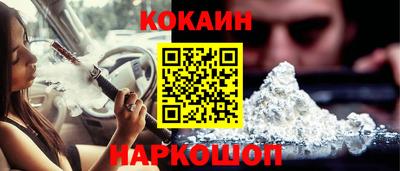 бутират Комсомольск-на-Амуре