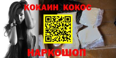 мефедрон Конаково