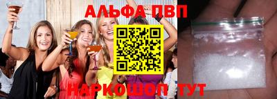 бутират Комсомольск-на-Амуре