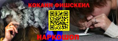 мефедрон Конаково