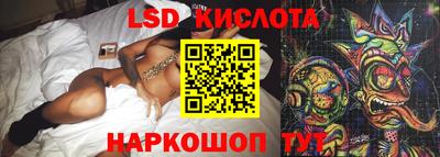 бутират Комсомольск-на-Амуре