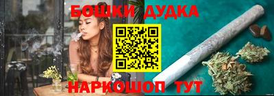 бутират Комсомольск-на-Амуре