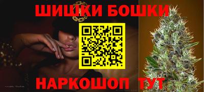 мефедрон Конаково