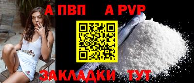 бутират Комсомольск-на-Амуре