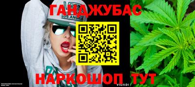 мефедрон Конаково