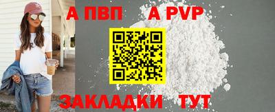 мефедрон Конаково