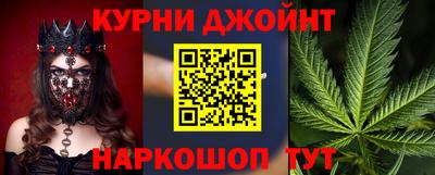 бутират Комсомольск-на-Амуре