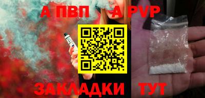 меф VHQ Кумертау
