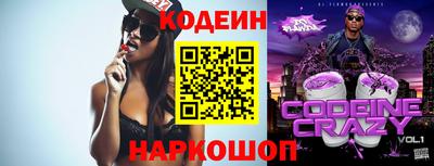 мефедрон Конаково