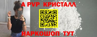 мефедрон Конаково