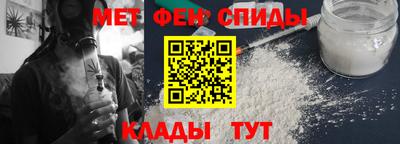 бутират Комсомольск-на-Амуре
