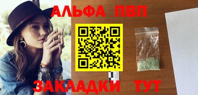 мефедрон Конаково
