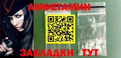 мефедрон Конаково