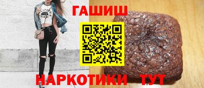 мефедрон Конаково