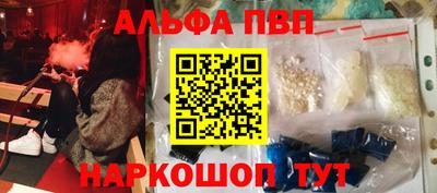 бутират Комсомольск-на-Амуре