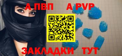 мефедрон Конаково