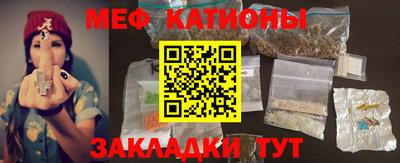 мефедрон Конаково