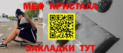 бутират Комсомольск-на-Амуре
