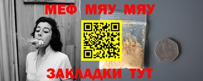 бутират Комсомольск-на-Амуре