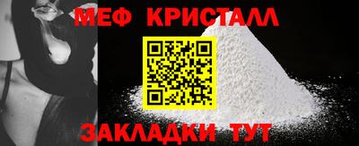 бутират Комсомольск-на-Амуре