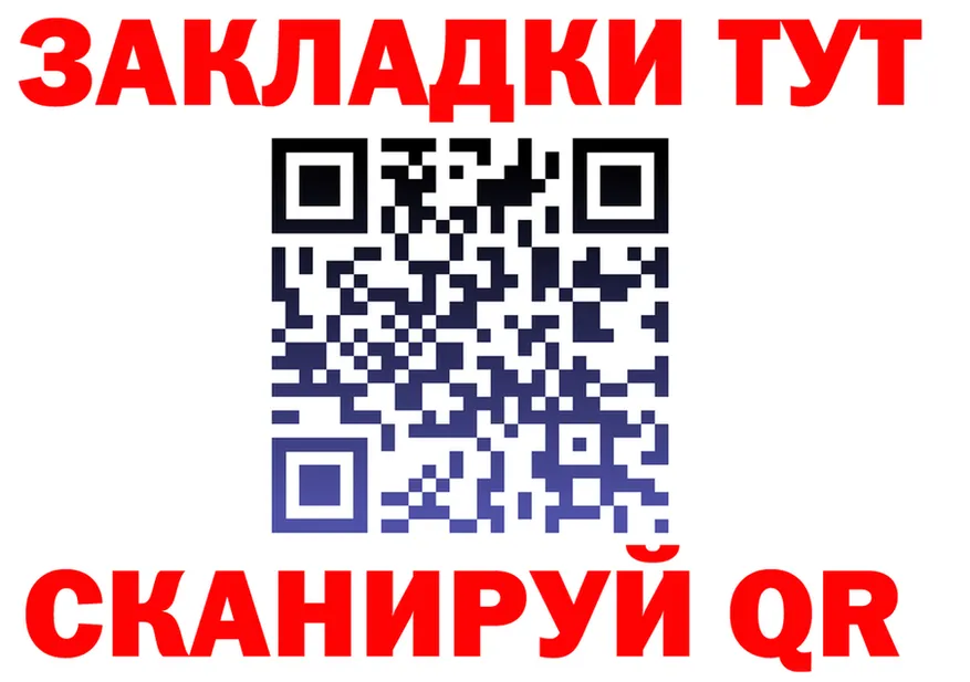 А ПВП VHQ зеркало площадка kraken Краснодар